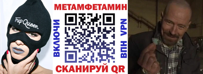 Amphetamine VHQ  купить наркотик  Новая Усмань 