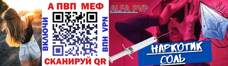 Alpha-PVP мука Новая Усмань