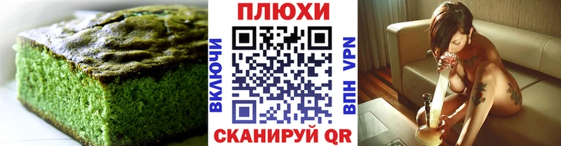 что такое наркотик  Новая Усмань  Печенье с ТГК марихуана 