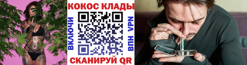 Cocaine VHQ  Новая Усмань 