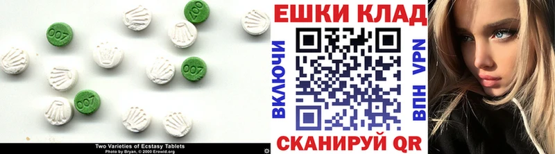 Ecstasy 99%  ссылка на мегу ССЫЛКА  Новая Усмань 