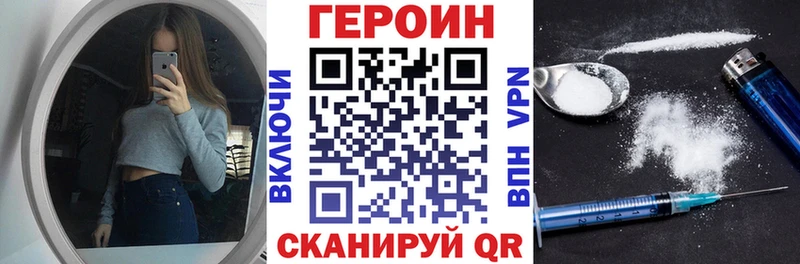 мориарти формула  купить наркотики цена  Новая Усмань  ГЕРОИН гречка 