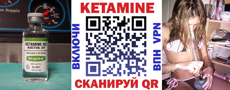 ссылка на мегу рабочий сайт  продажа наркотиков  Новая Усмань  КЕТАМИН VHQ 