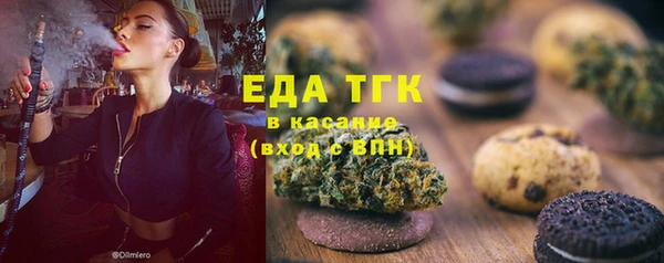 эйфоретик Верхнеуральск