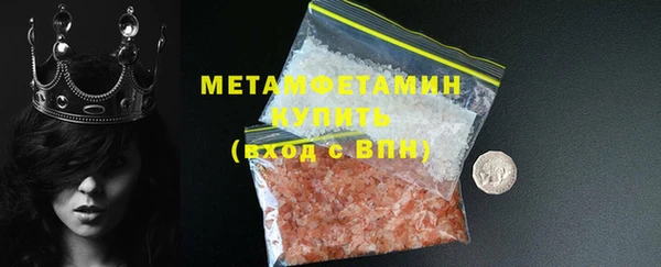 MESCALINE Верея