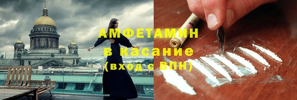 MESCALINE Верея