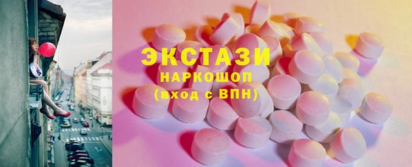эйфоретик Верхнеуральск