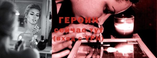 МДМА Верхний Тагил
