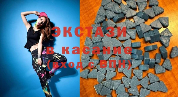 эйфоретик Верхнеуральск