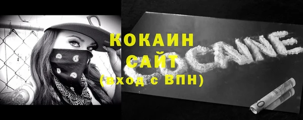 МДМА Верхний Тагил