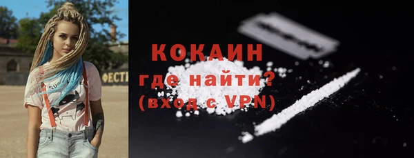 MESCALINE Верея