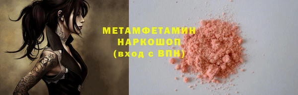 МДМА Верхний Тагил