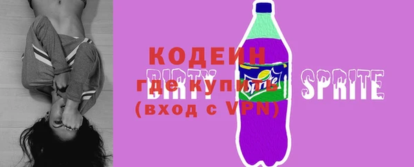MESCALINE Верея