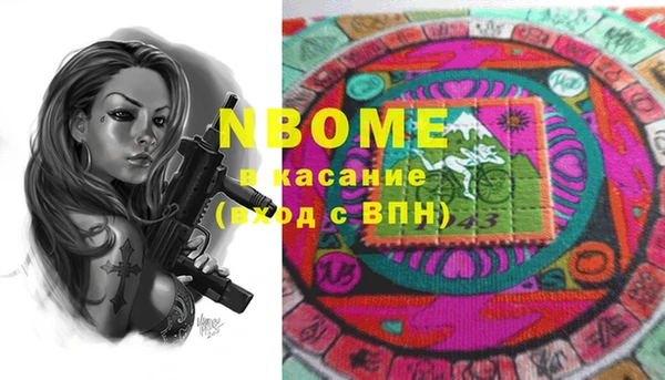эйфоретик Верхнеуральск