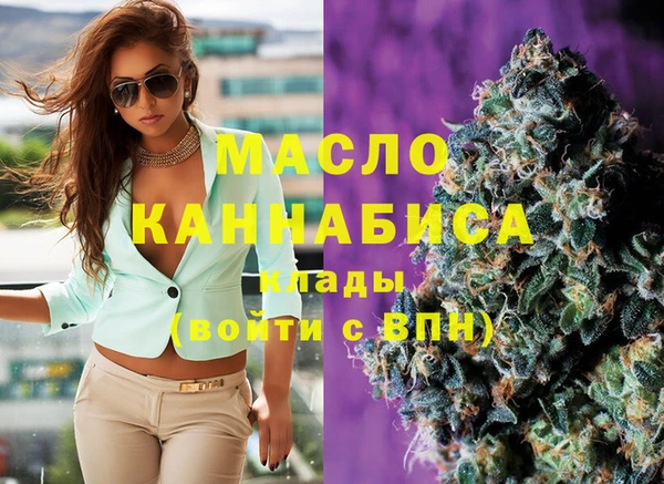 эйфоретик Верхнеуральск