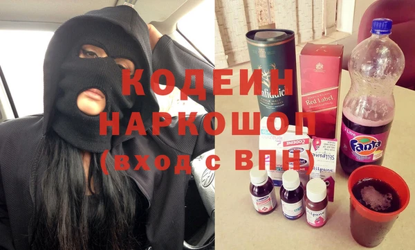 МДМА Верхний Тагил