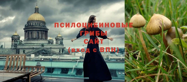 эйфоретик Верхнеуральск