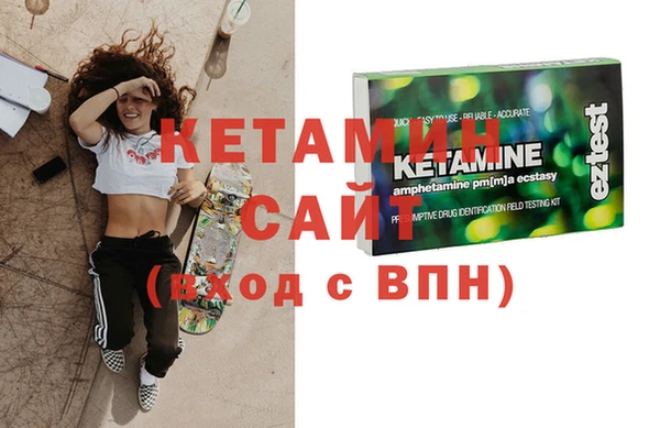 МДМА Верхний Тагил