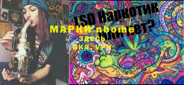 MESCALINE Верея