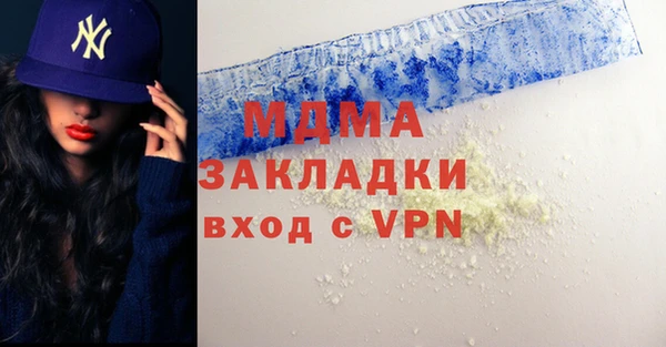 MESCALINE Верея