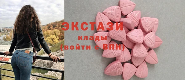 эйфоретик Верхнеуральск