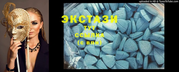 МДМА Верхний Тагил