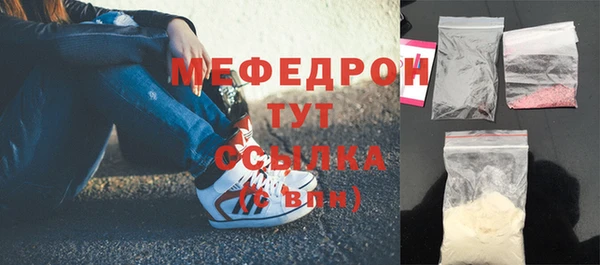 MESCALINE Верея