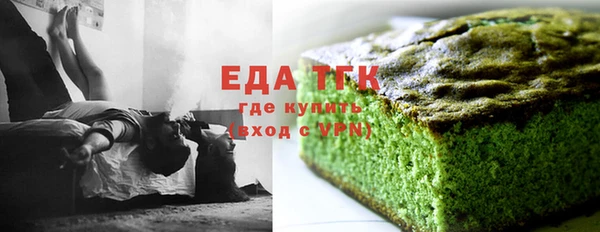 эйфоретик Верхнеуральск