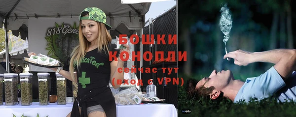 МДМА Верхний Тагил