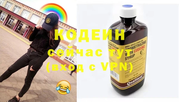 эйфоретик Верхнеуральск