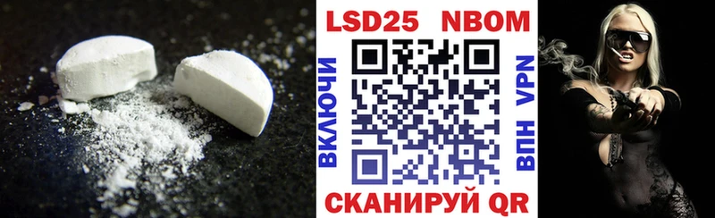 LSD-25 экстази ecstasy как найти закладки маркетплейс как зайти Новая Усмань