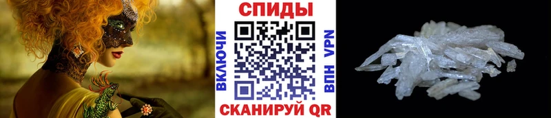 МЕТАМФЕТАМИН пудра  купить закладку  Новая Усмань 