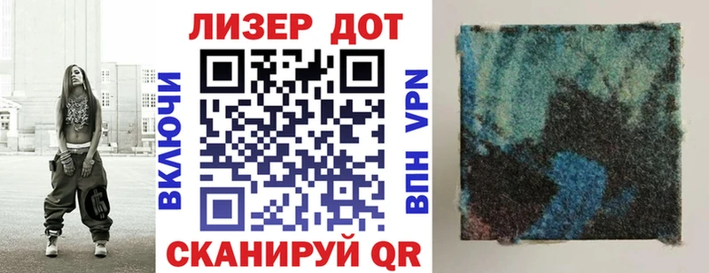 Наркотические марки 1,8мг  Новая Усмань 