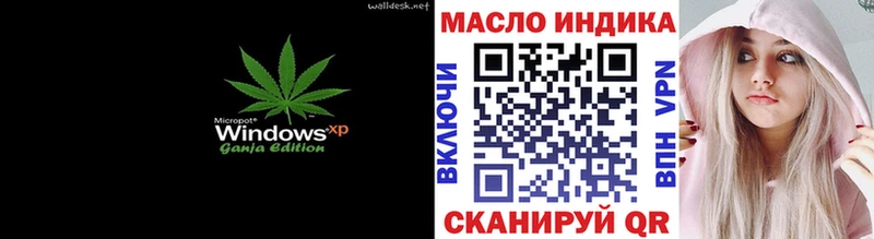 ТГК вейп с тгк  blacksprut tor  Новая Усмань 