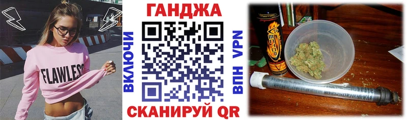 Канабис семена Новая Усмань