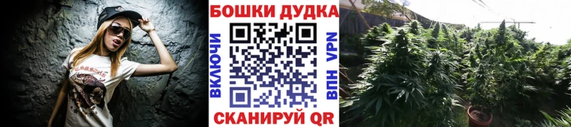 Канабис SATIVA & INDICA  Новая Усмань 